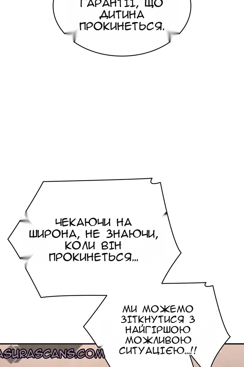 Сторінка 125
