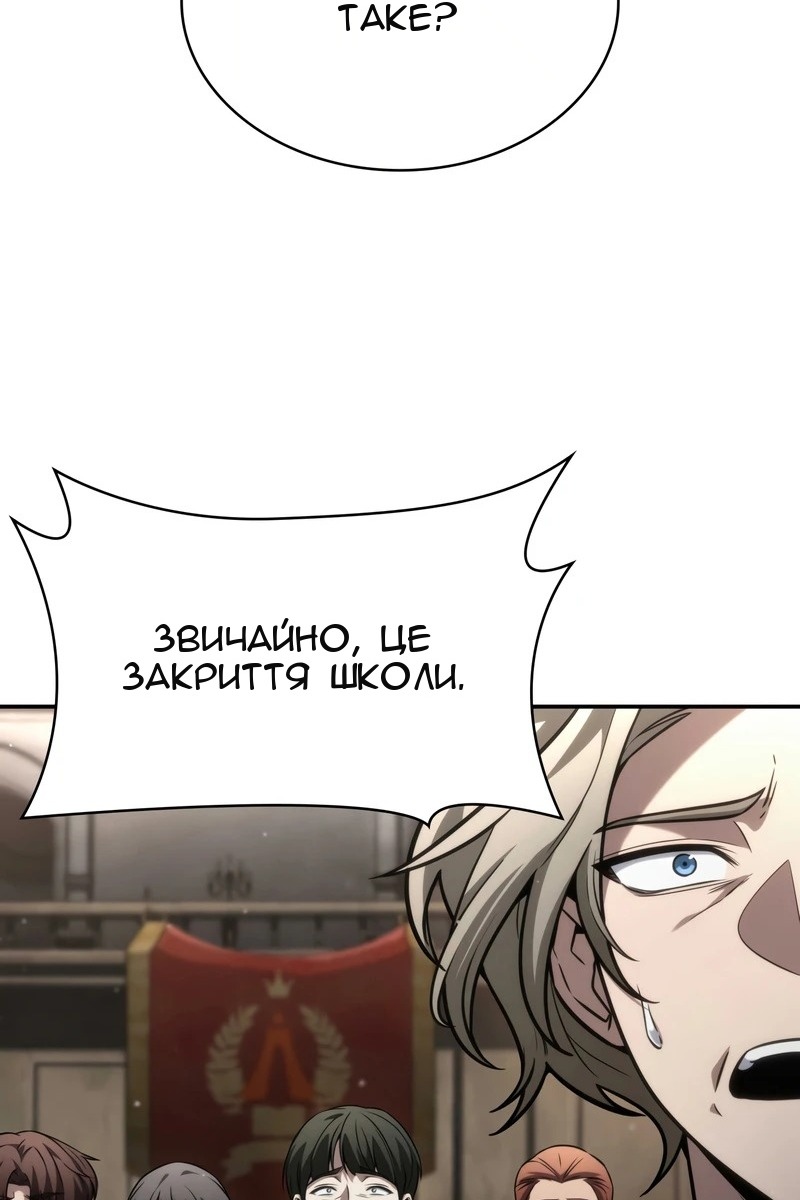 Сторінка 127