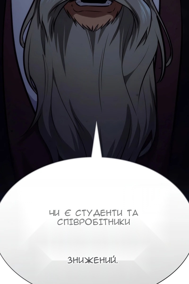 Сторінка 130