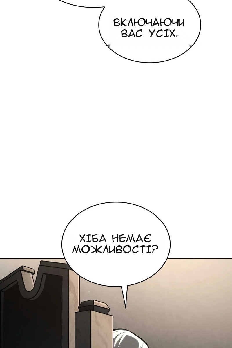 Сторінка 133