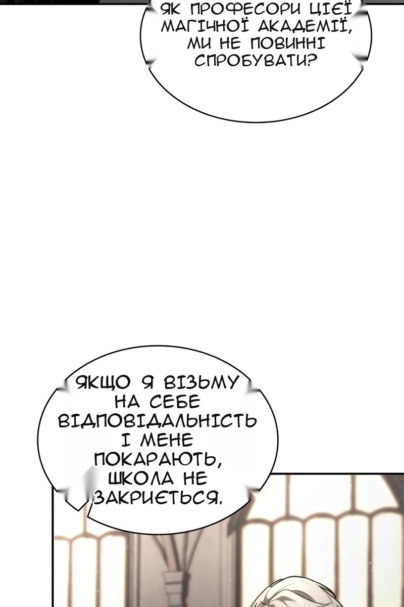 Сторінка 136