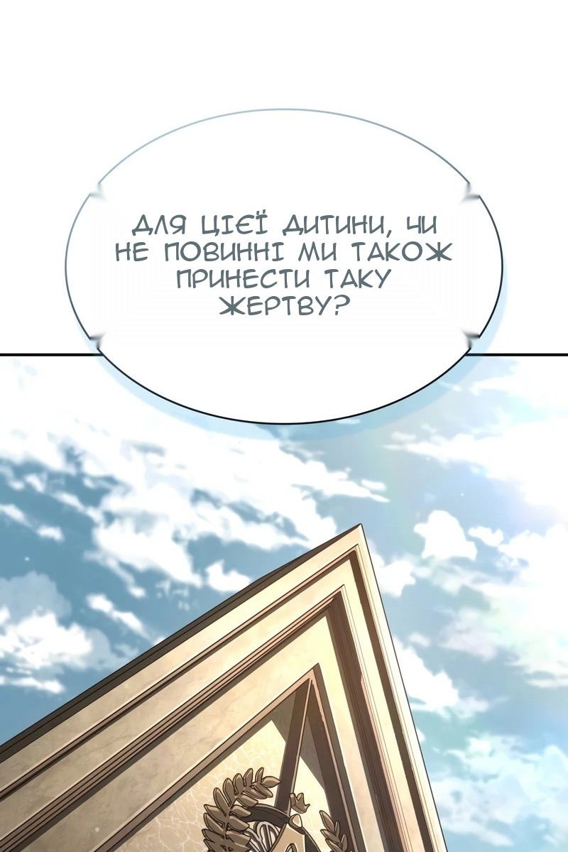 Сторінка 138