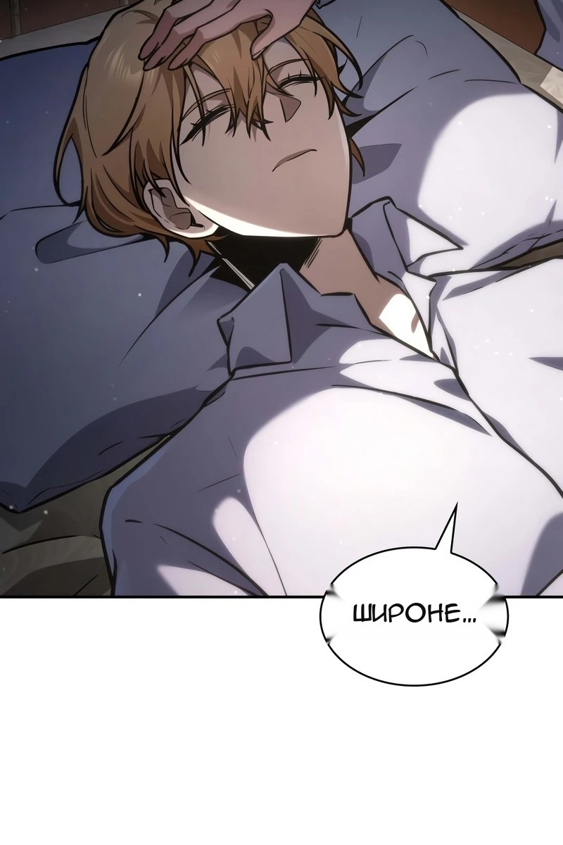Сторінка 144