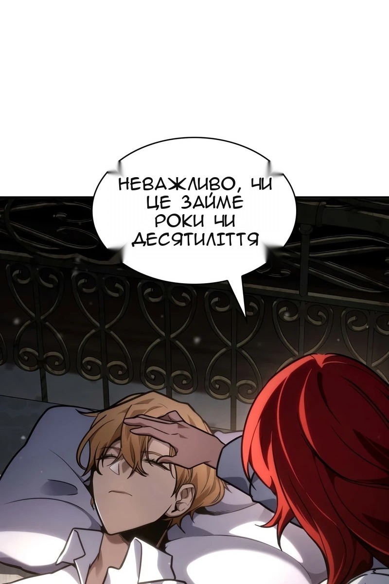 Сторінка 145