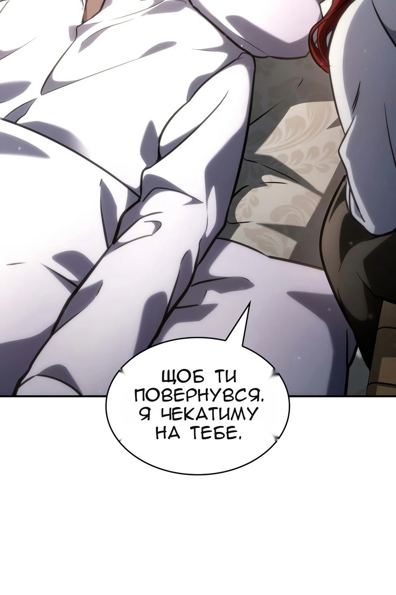 Сторінка 146