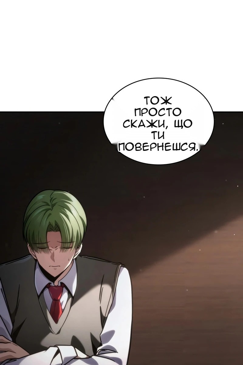 Сторінка 147