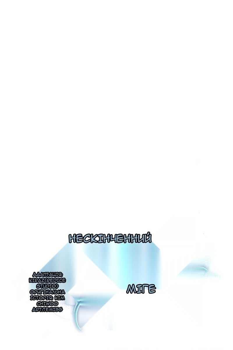 Сторінка 157