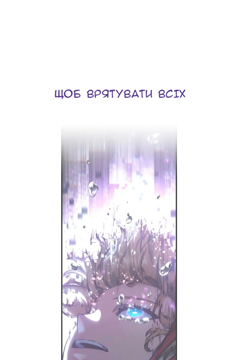 Сторінка 10