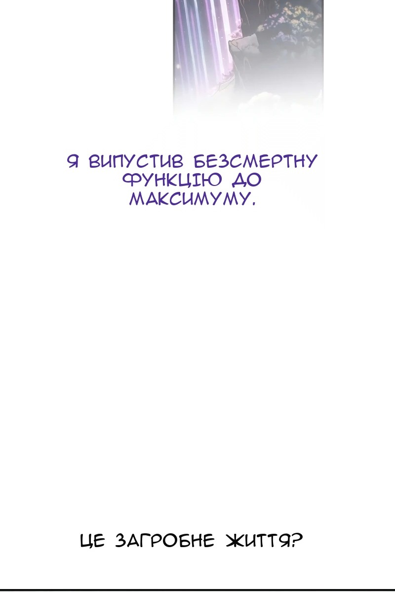 Сторінка 12