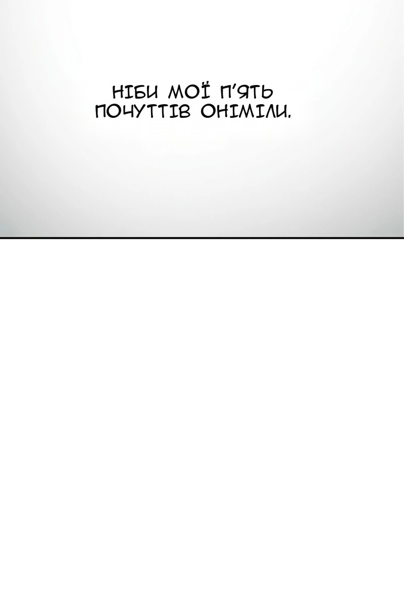 Сторінка 16
