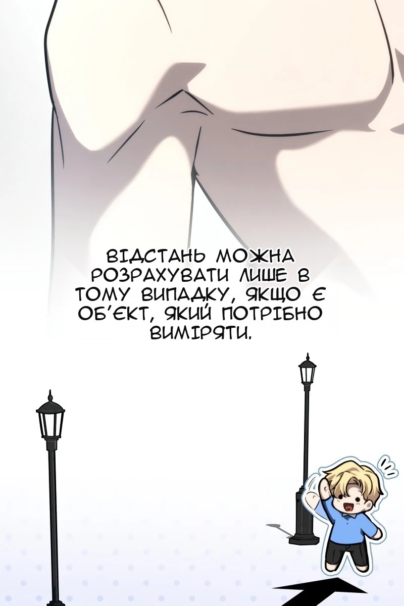 Сторінка 25