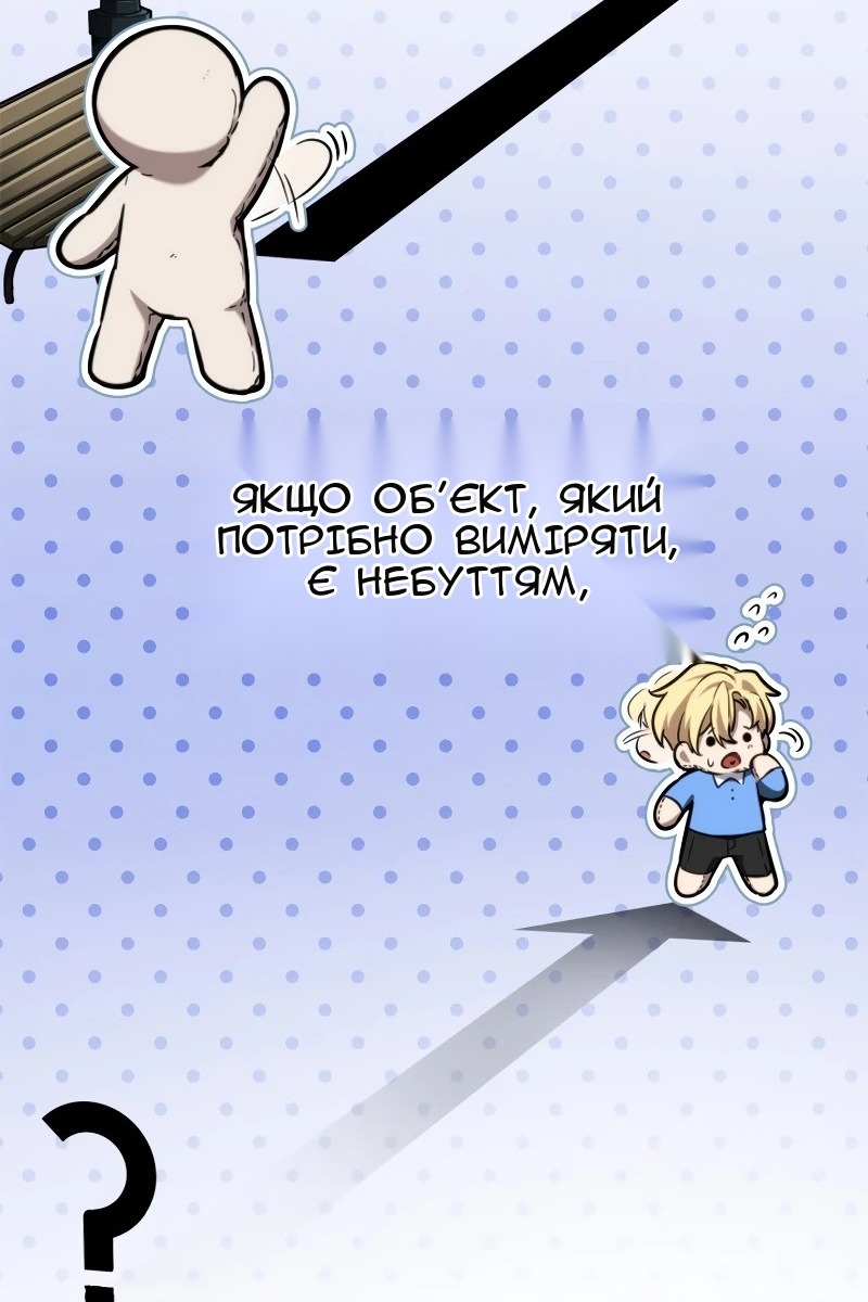 Сторінка 26