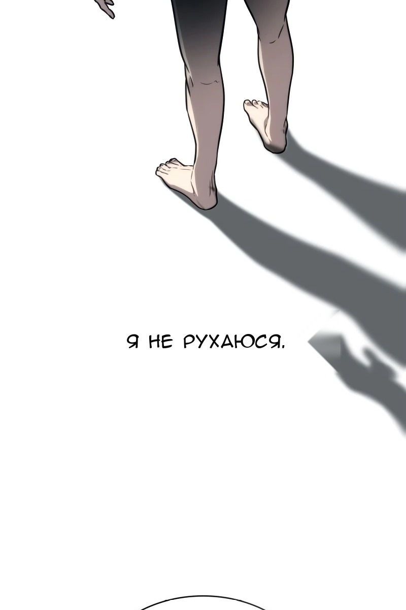 Сторінка 29