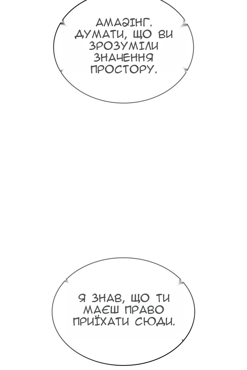 Сторінка 30