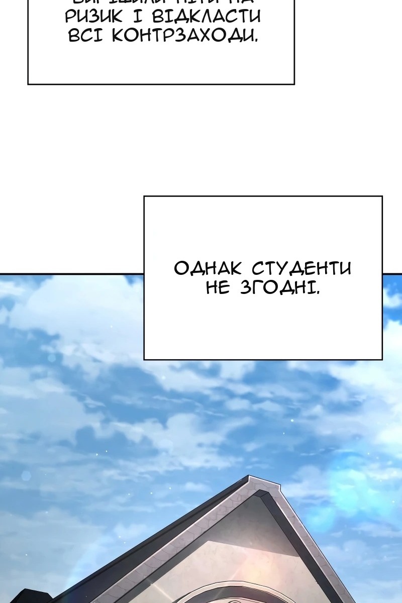 Сторінка 55