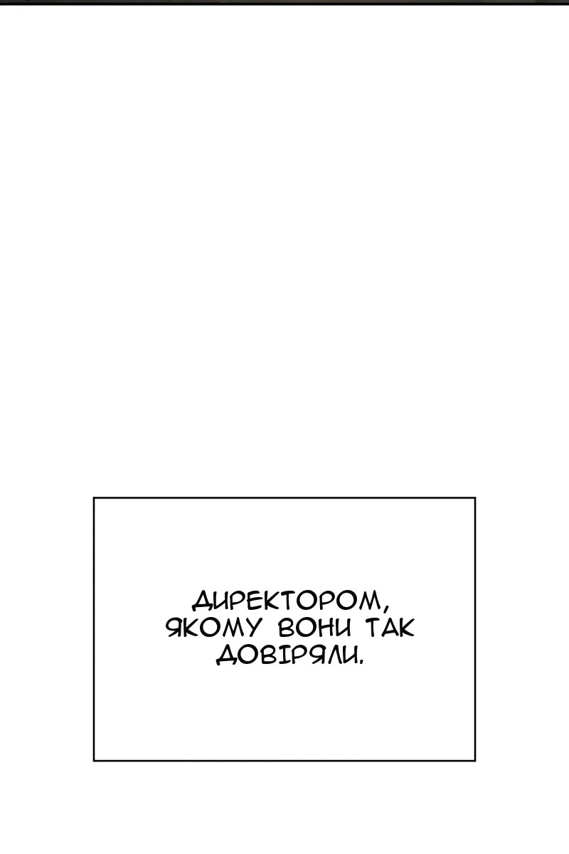 Сторінка 60