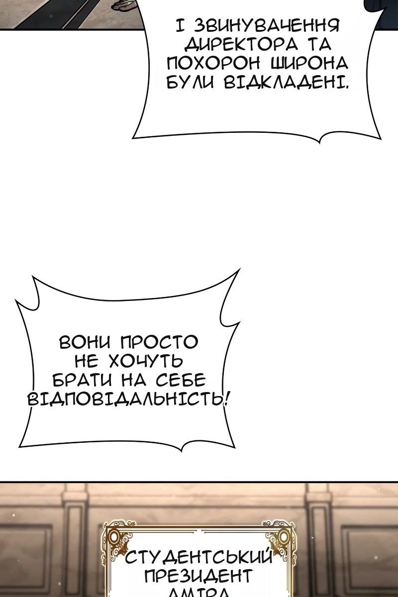 Сторінка 65