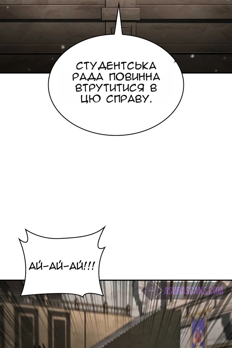 Сторінка 67