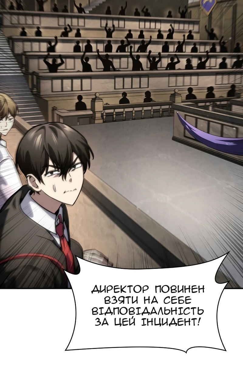 Сторінка 68