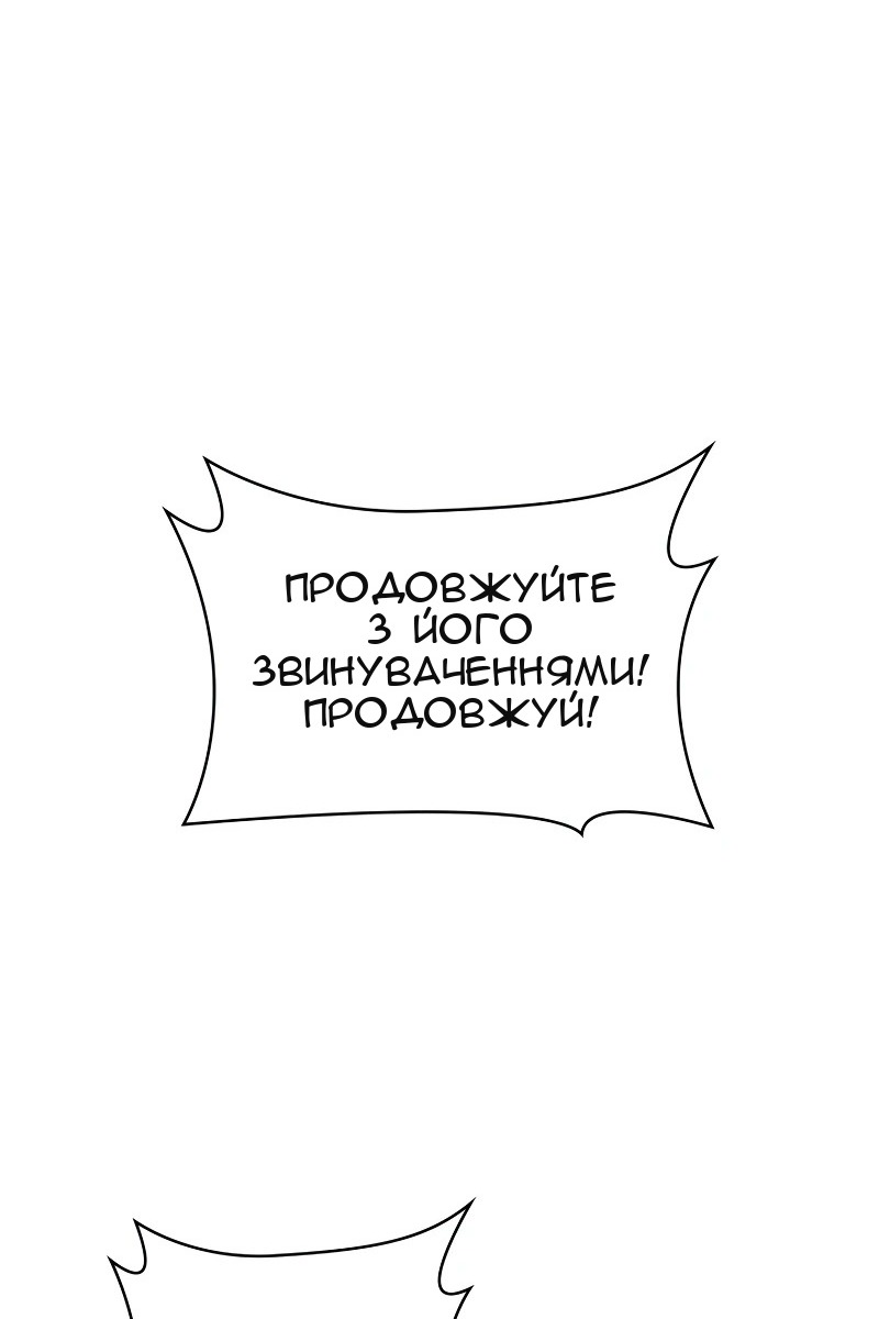 Сторінка 69