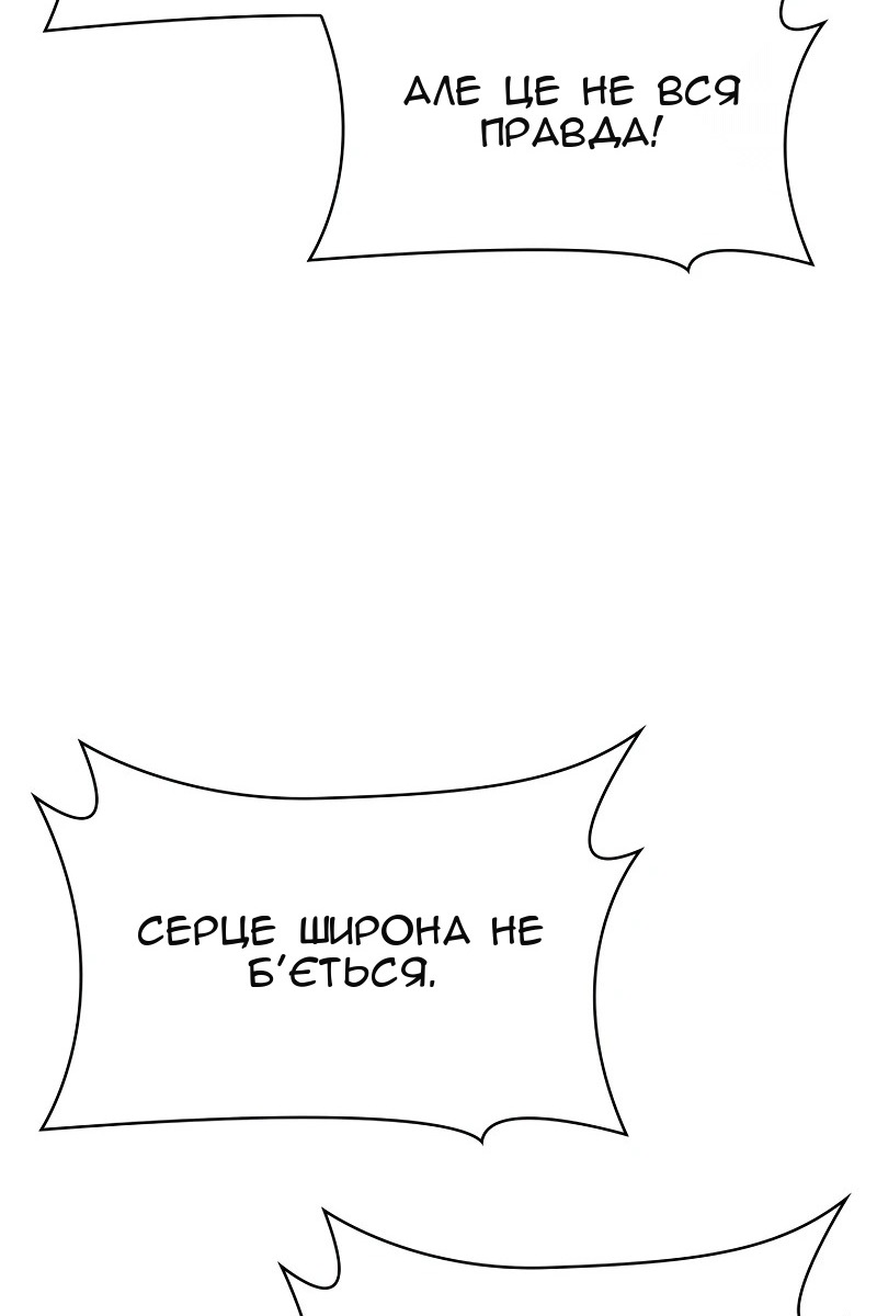 Сторінка 73