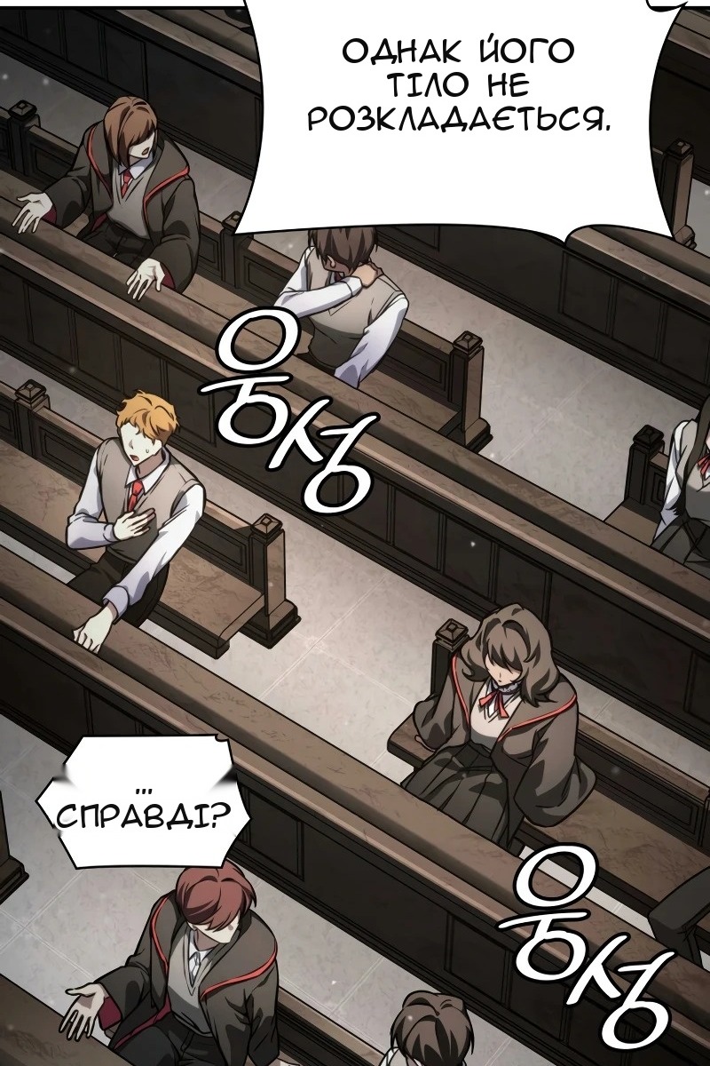 Сторінка 74
