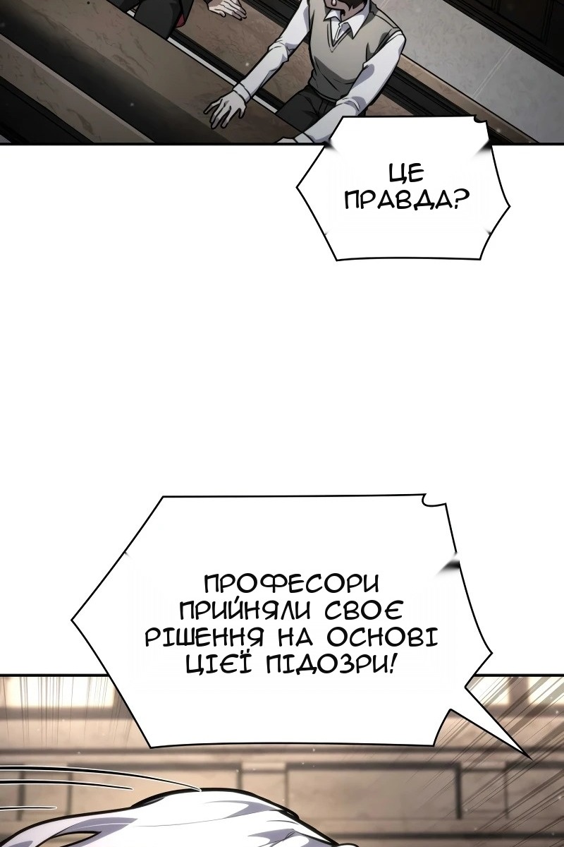 Сторінка 75
