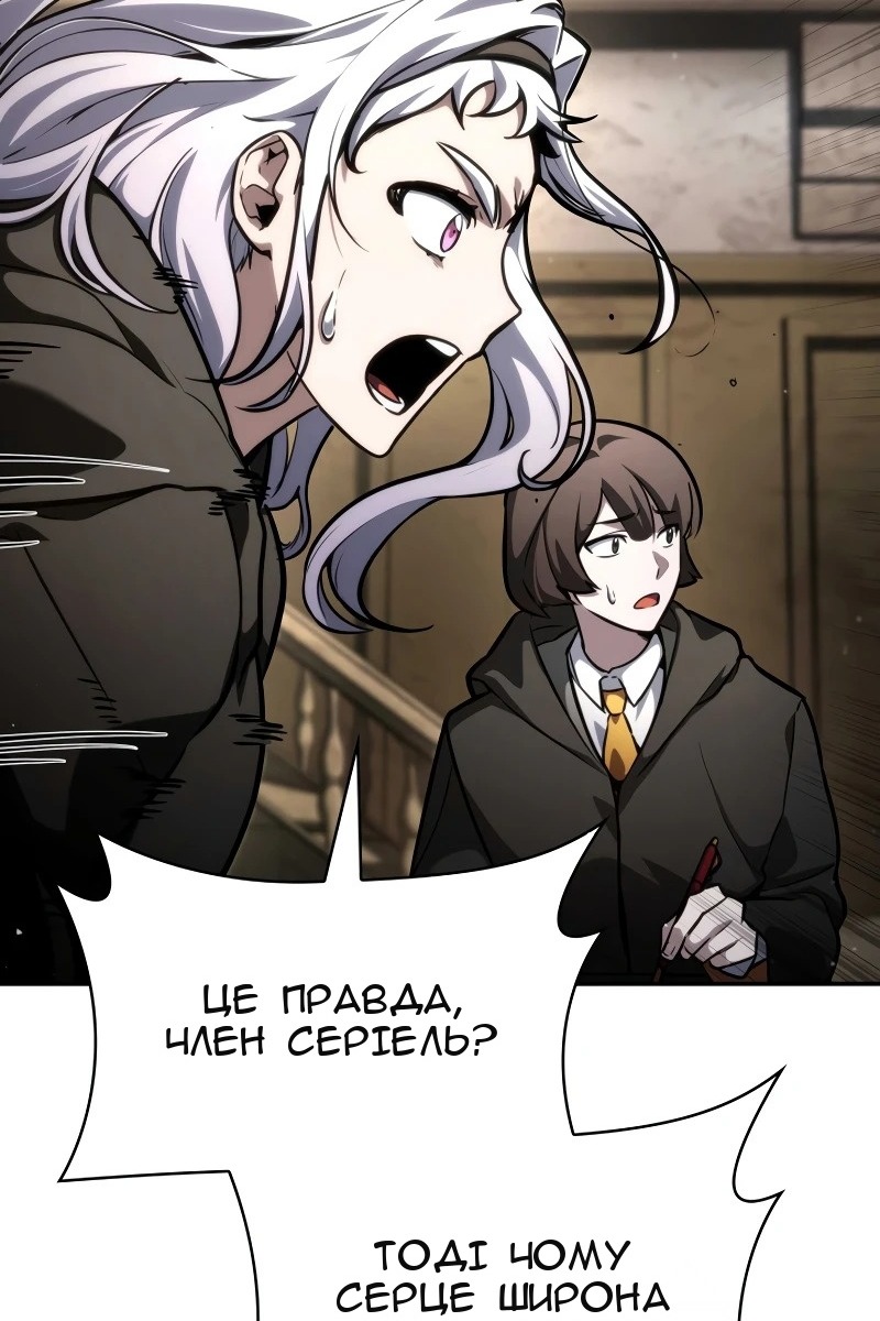 Сторінка 76