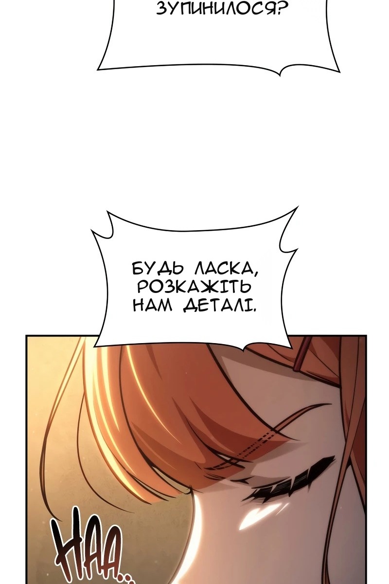 Сторінка 77
