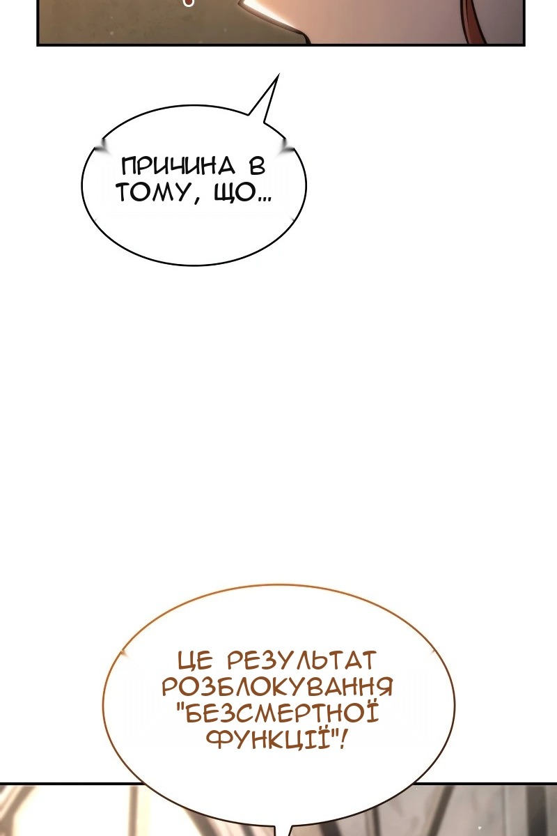 Сторінка 78