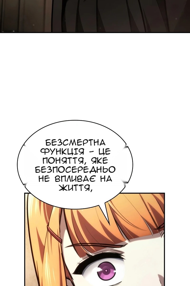 Сторінка 80