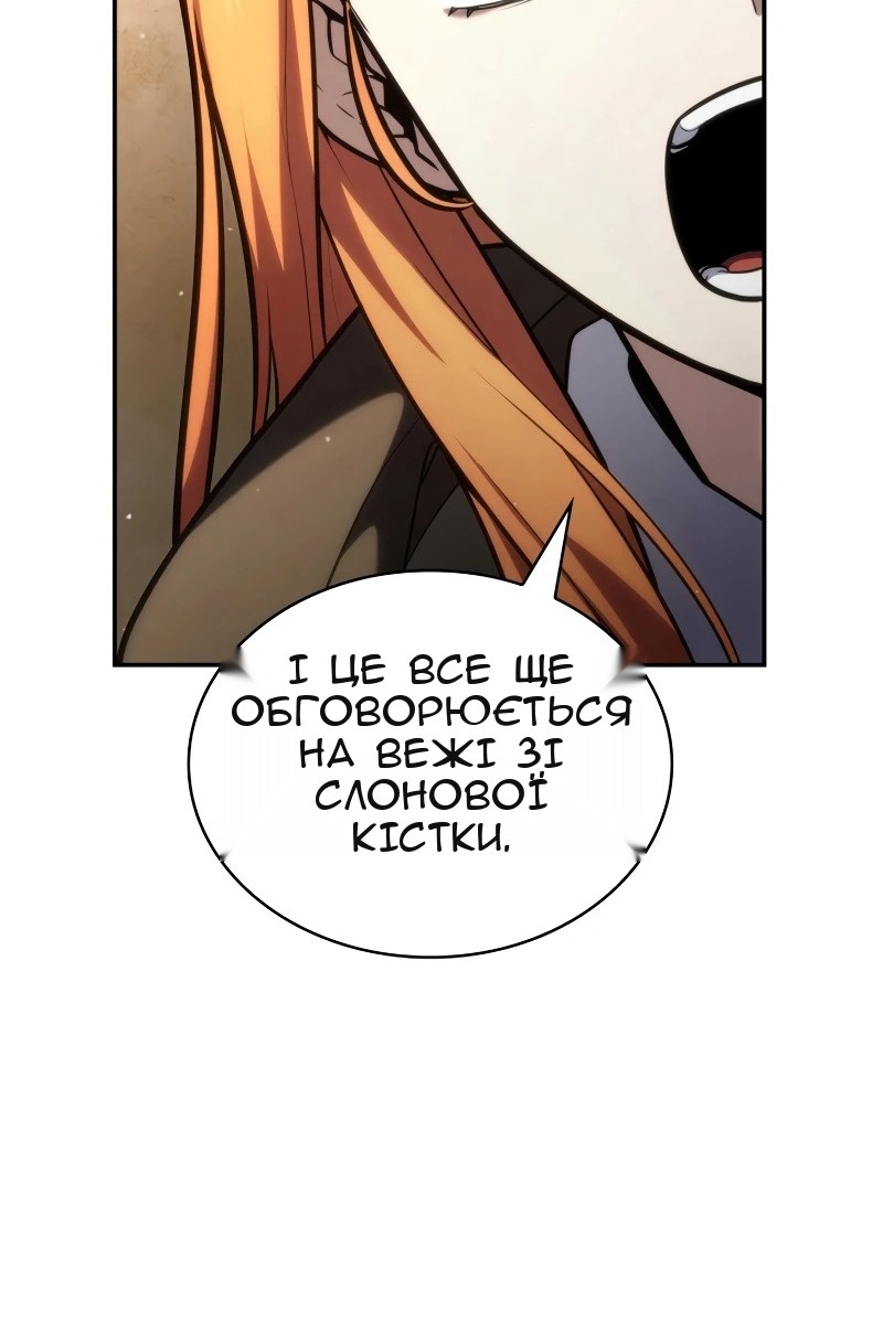 Сторінка 81