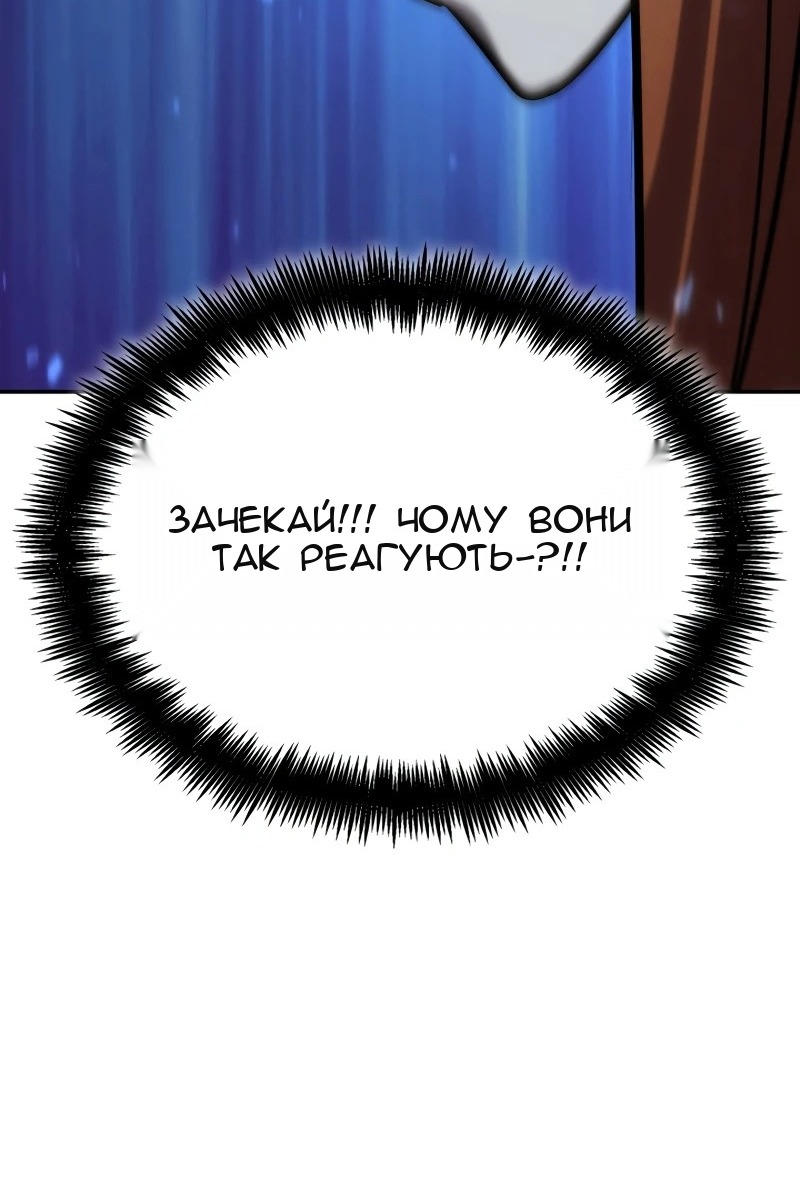 Сторінка 87