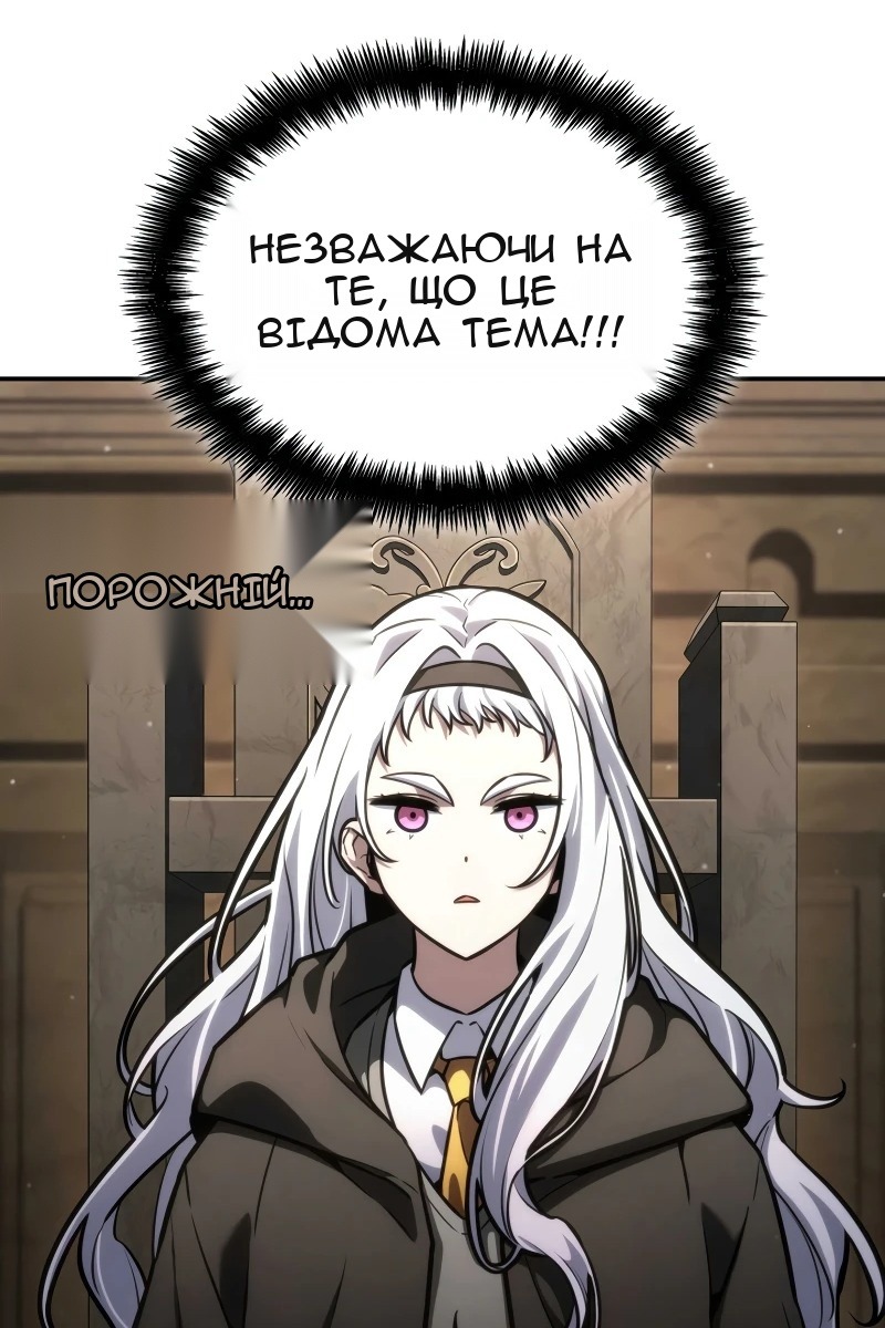 Сторінка 88