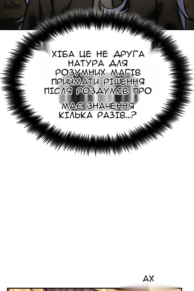 Сторінка 89
