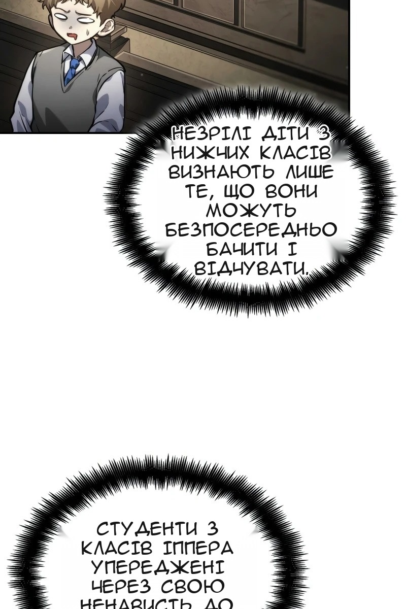 Сторінка 92