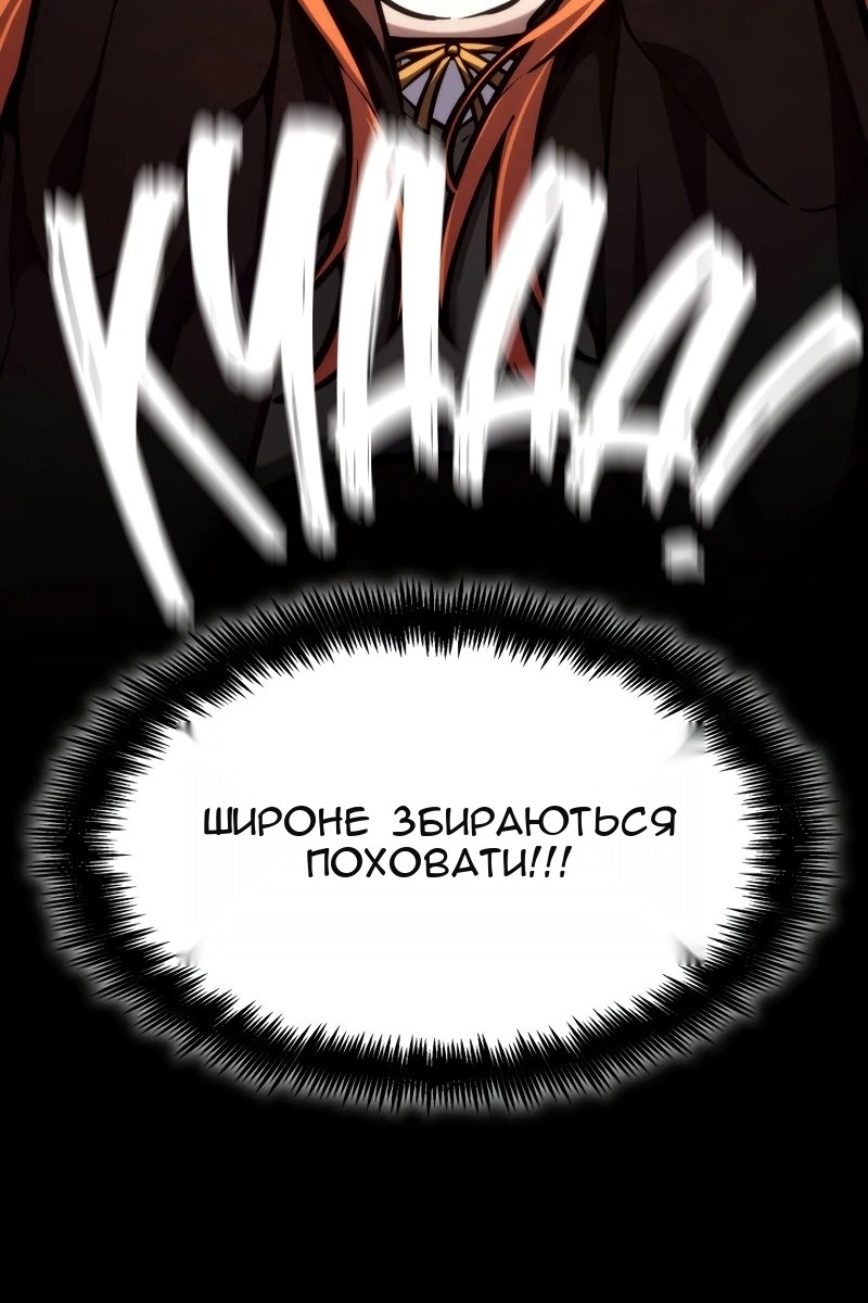 Сторінка 98