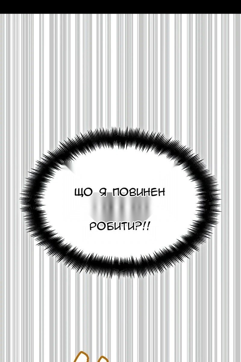 Сторінка 99