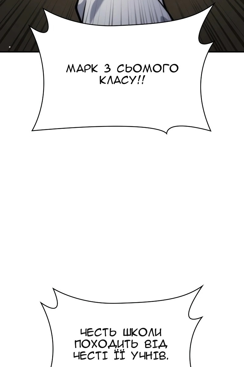 Сторінка 101
