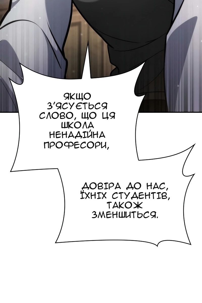 Сторінка 103