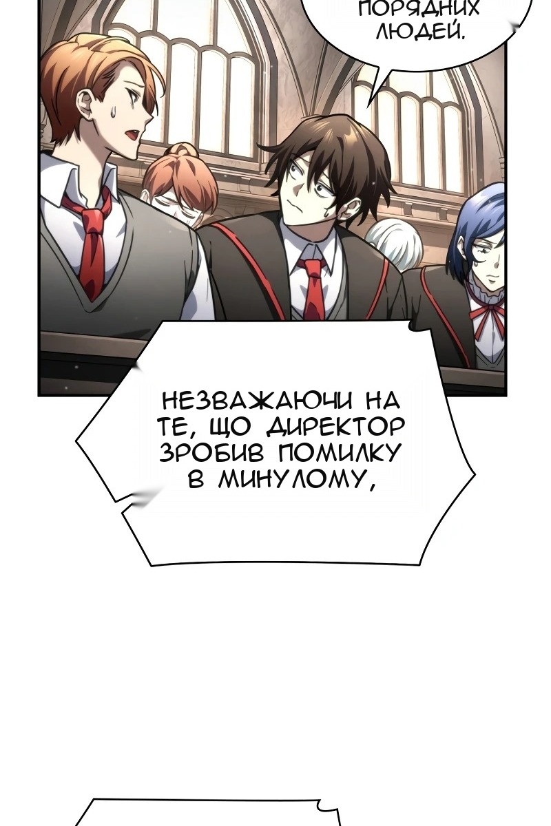 Сторінка 110