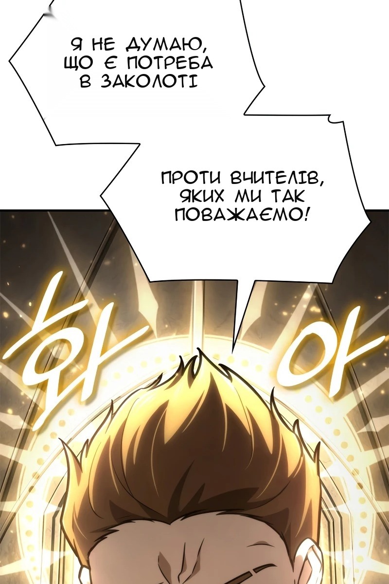Сторінка 111