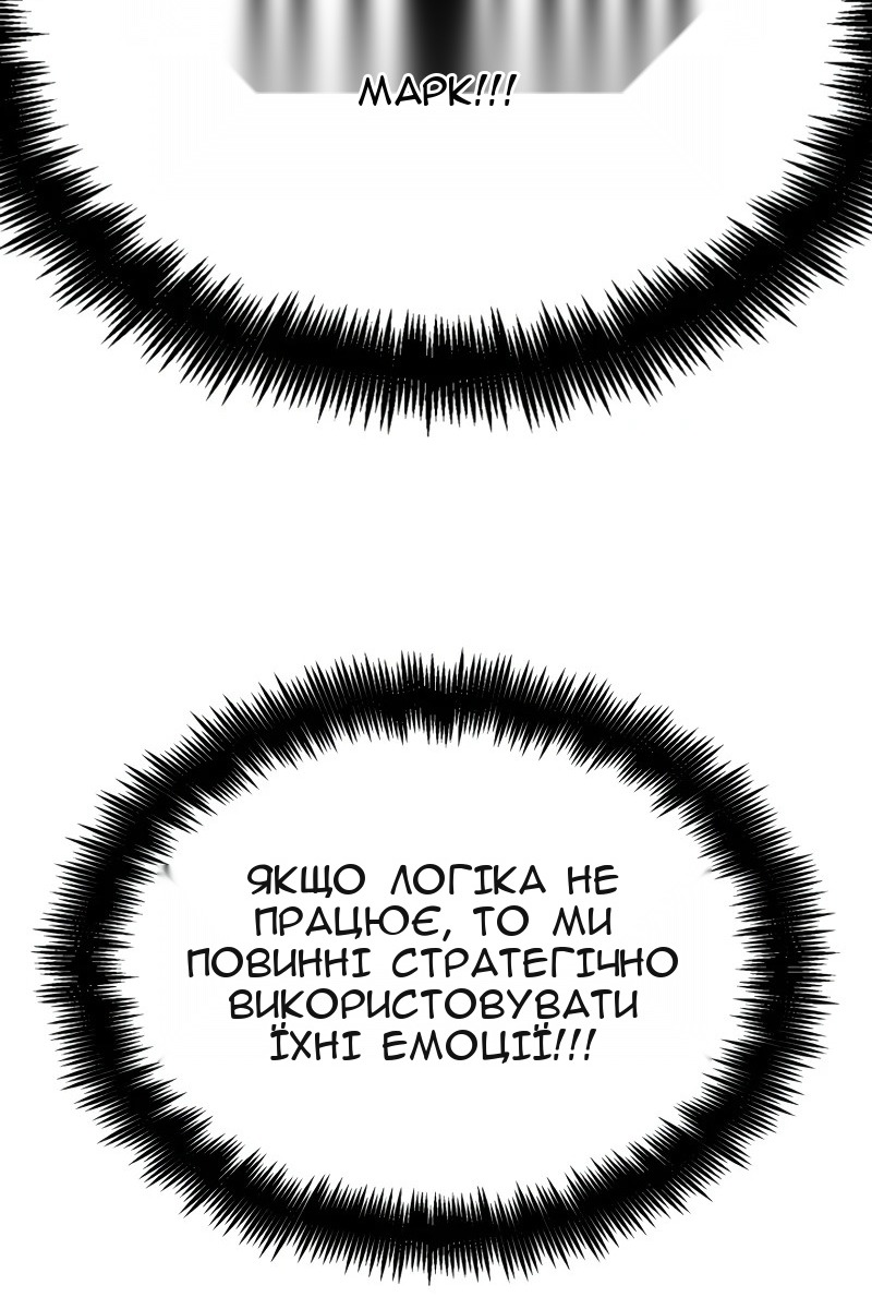 Сторінка 113