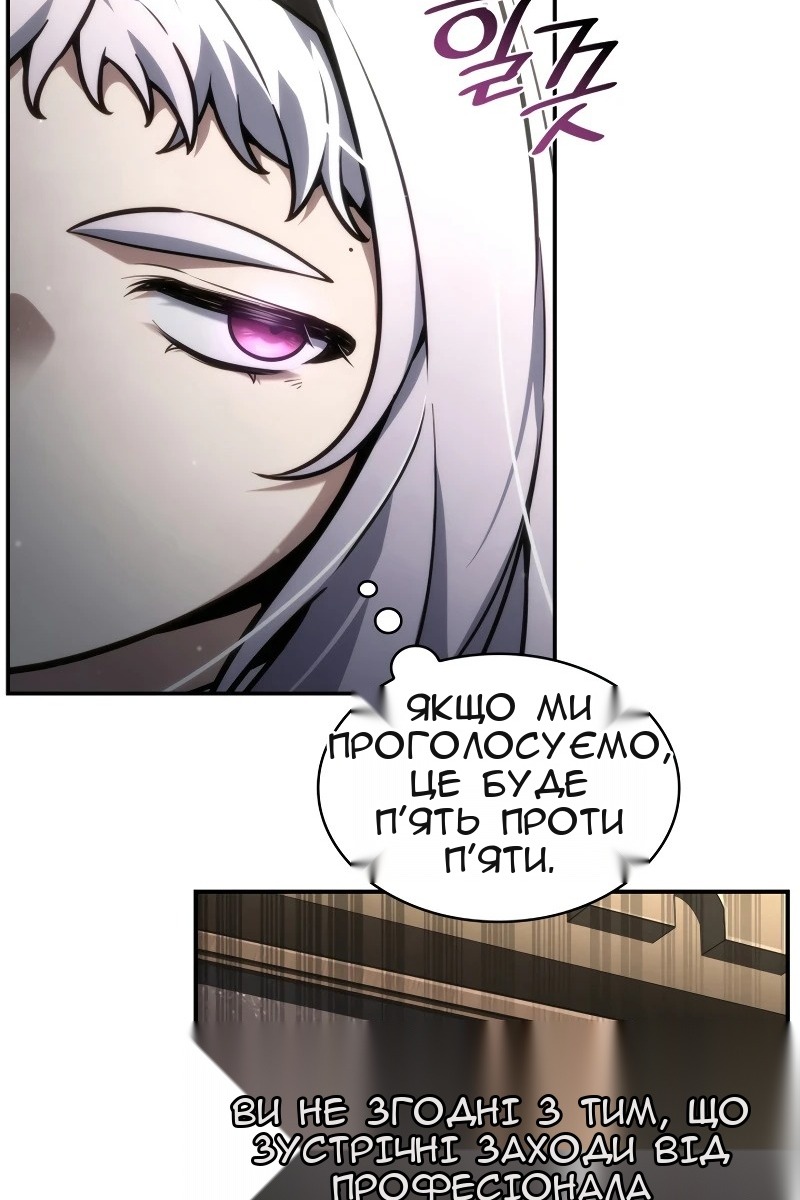 Сторінка 117