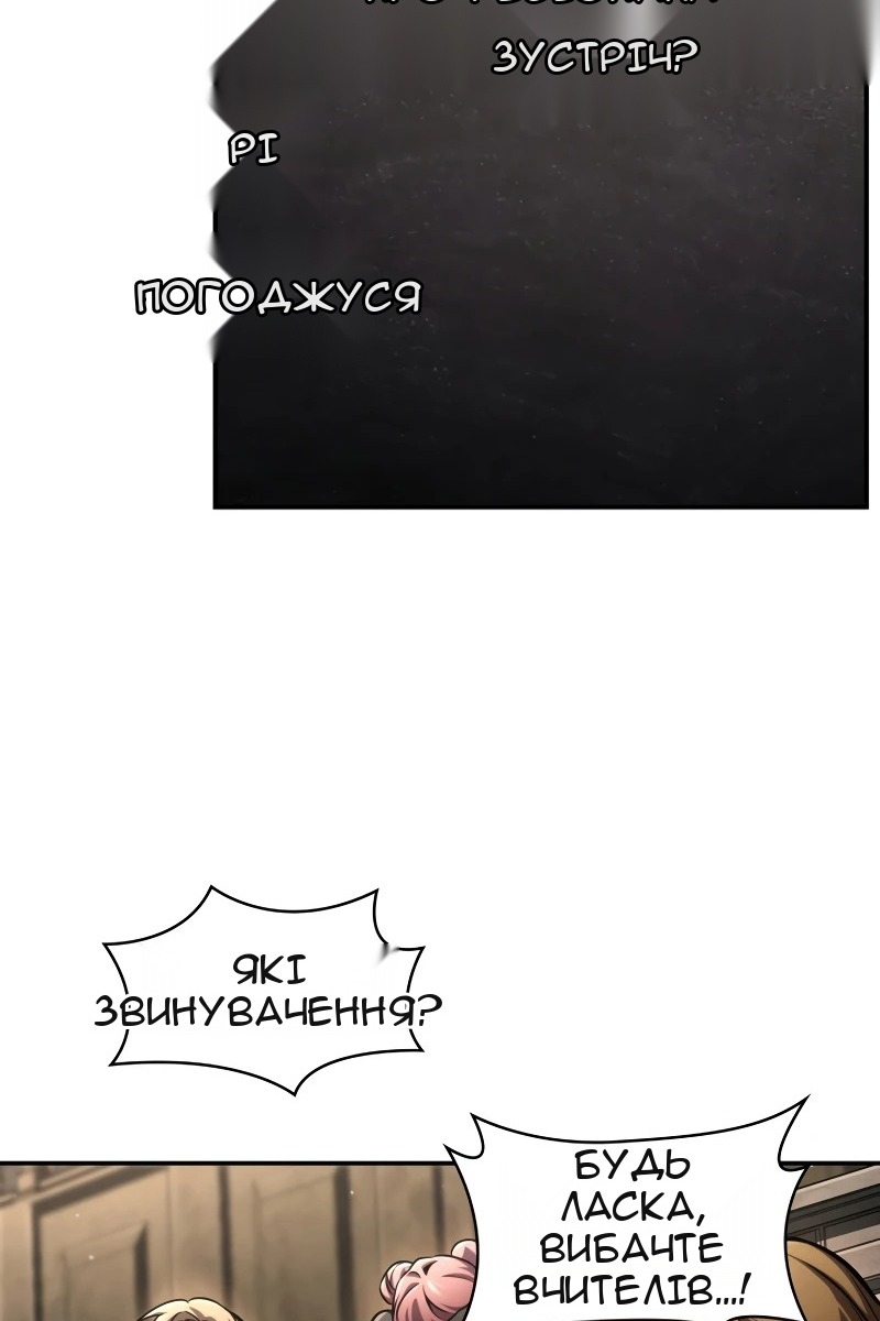 Сторінка 118