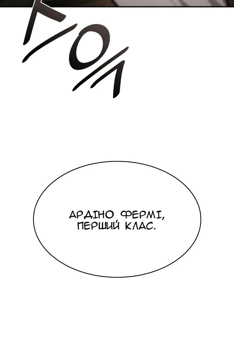 Сторінка 122