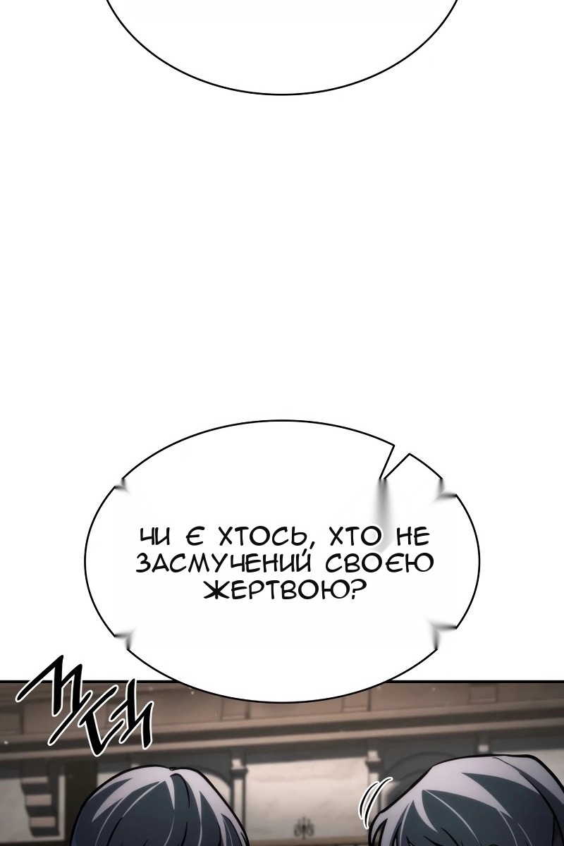 Сторінка 127