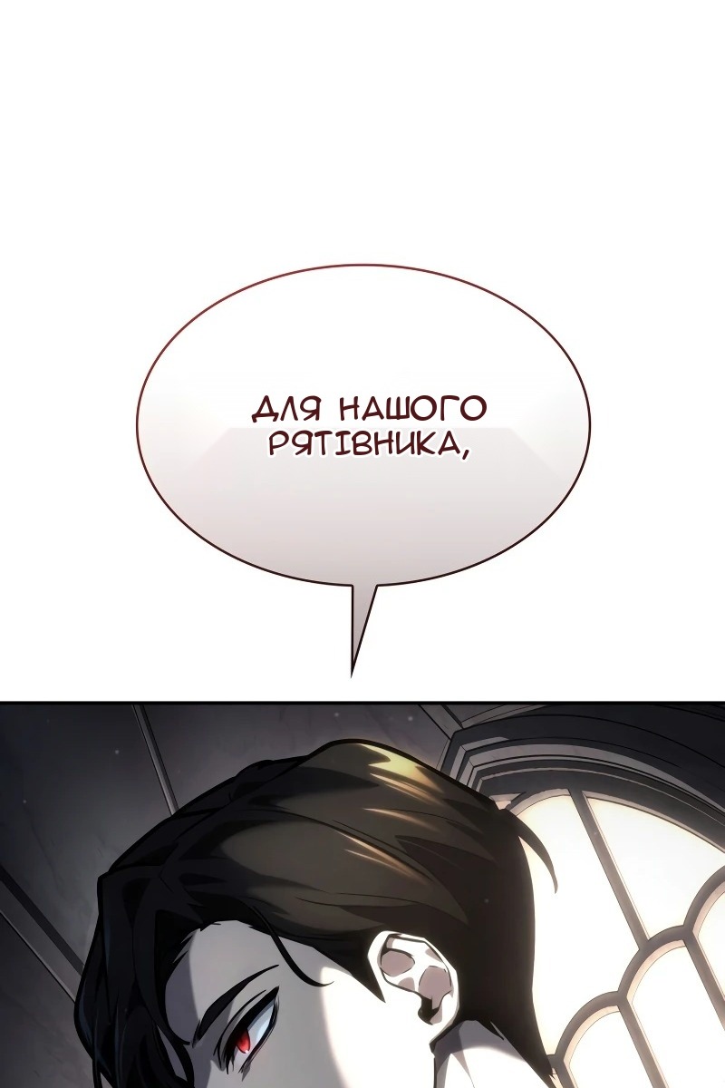 Сторінка 130