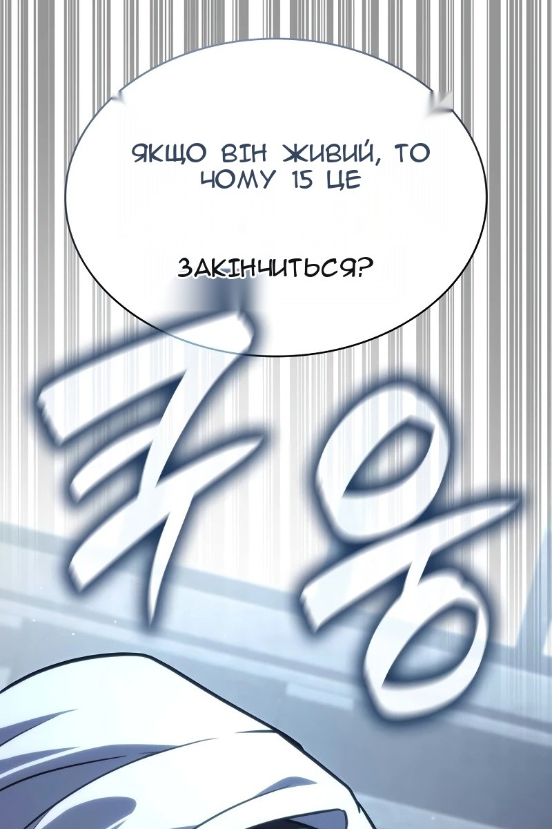 Сторінка 137