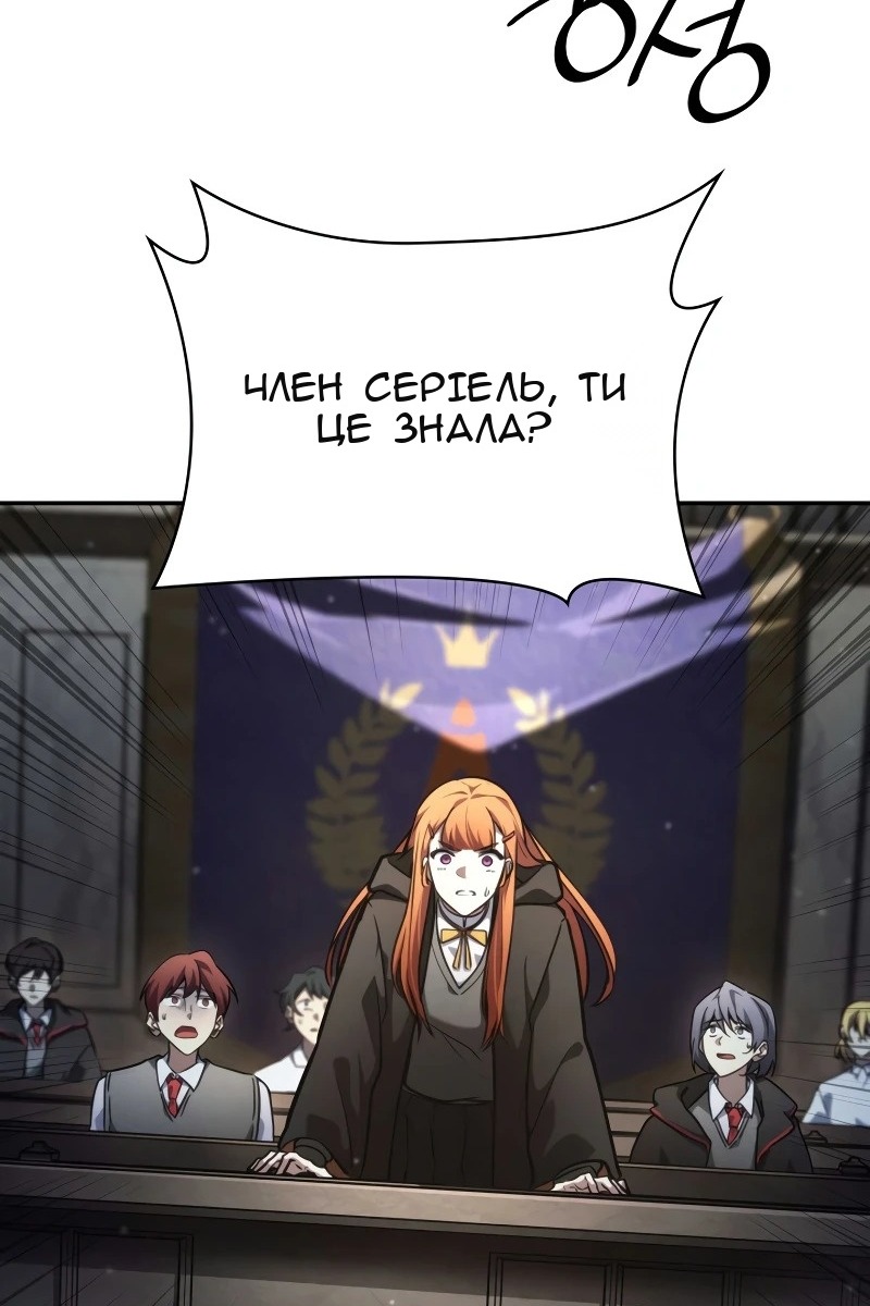 Сторінка 140